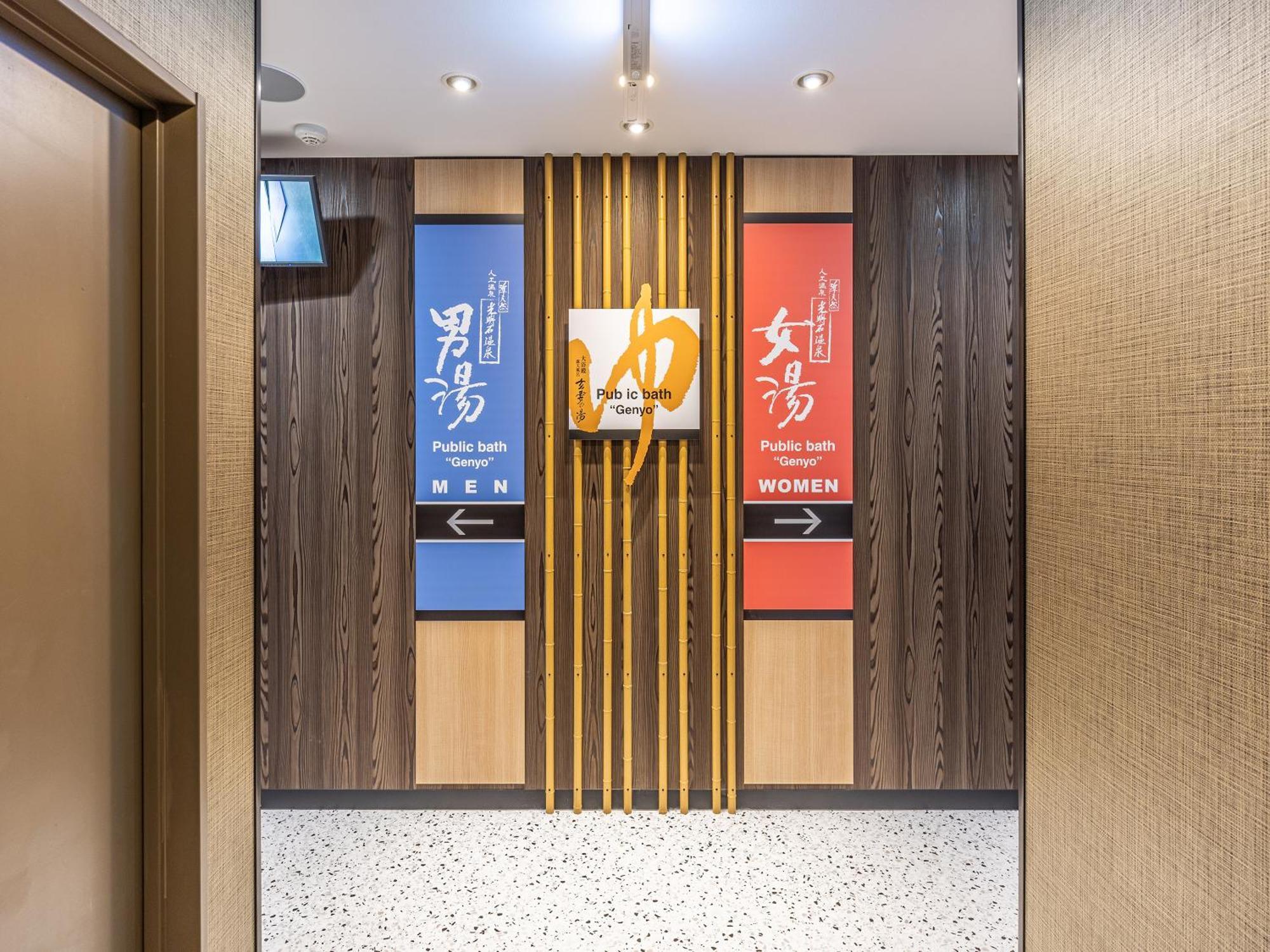 Apa Hotel Hiroshima Ekimae Shinkansenguchi Exteriér fotografie
