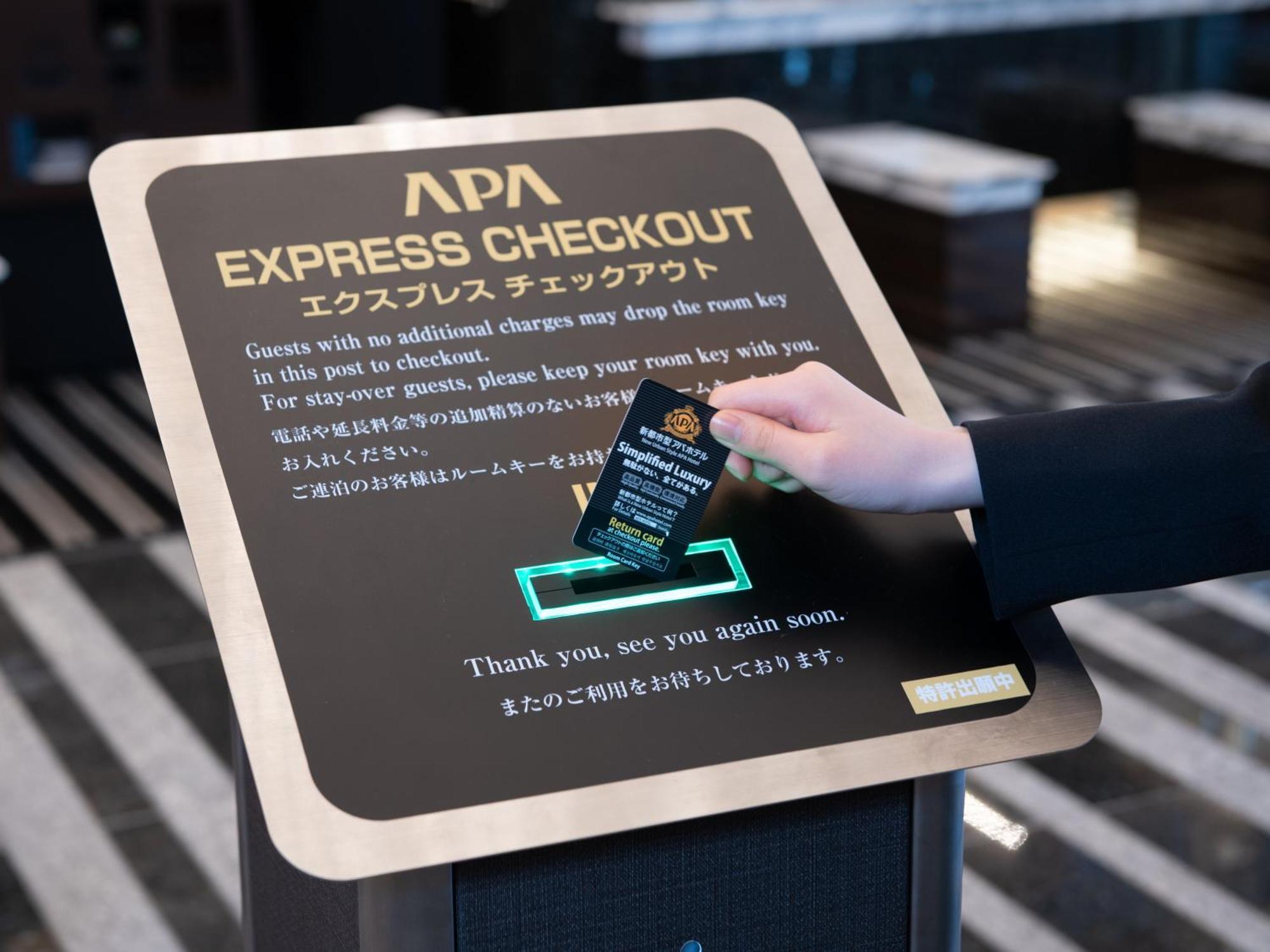 Apa Hotel Hiroshima Ekimae Shinkansenguchi Exteriér fotografie